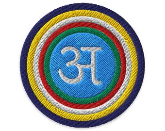 Sanskrit A Embroidered Patch, Sacred Syllable, Buddhist Hindu Yoga Symbol, Dzogchen Meditation Badge