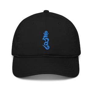 OM Mantra Organic Cotton Dad Hat, Tibetan Symbol Baseball Cap - Etsy