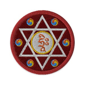 May include: A red embroidered patch with a white six-pointed star and a circle in the center. The circle has a white background with the word "GUSH" in orange text. The star is surrounded by six smaller circles with a blue and orange yin-yang symbol.