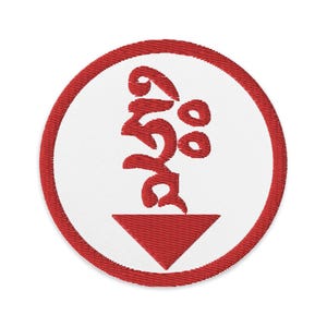 May include: Red embroidered patch with a white background. The patch features a stylised image of a plant with a red triangle at the bottom. The text "Om" is written in Sanskrit.