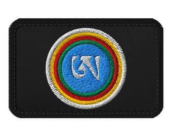 Ah Syllable Rectangular Embroidered Tactical Patches