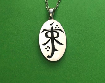 Handmade Lord of the Rings Sterling Silver Pendant with Chain