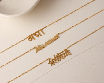 Collana Personalizzata Evelyn Con Nome In Argento 925 – Penderlo A Piastrina Per Lei - Foto 4