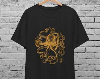 Golden Octopus Japanese Calligraphy T-Shirt: Minimalist Art