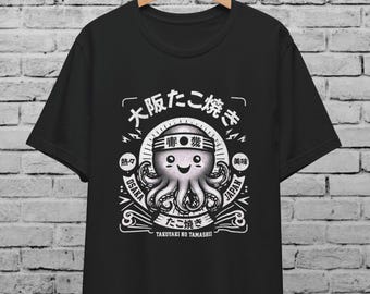 たこ焼きTシャツ 和風シャツ 大阪たこ タコシャツ - メンズサイズ