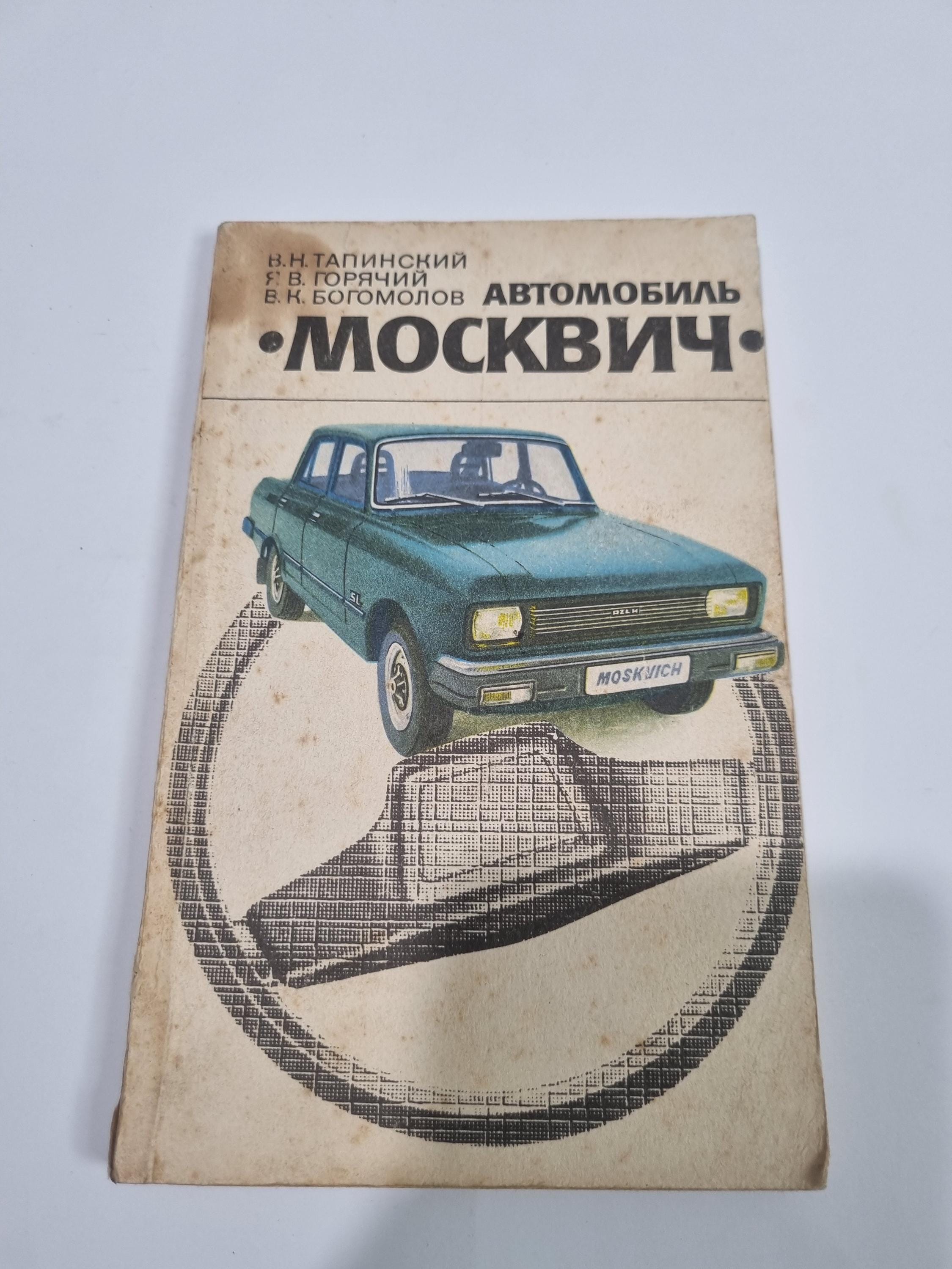 THE CAR　洋書 THE CAR 洋書