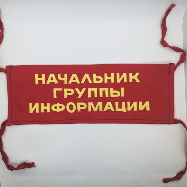 USSR Soviet Red Armband Army 1970s "Information group leader" Intelligence