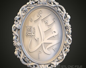 Islamic Calligraphy STL Model: CNC Router & 3D Printer (Digital File)