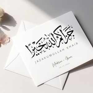 Carte de remerciement Nikkah, carte de mariage islamique, papier kitab personnalisé, marque-place Katb Ketab, calligraphie islamique, carte de voeux musulmane personnalisée
