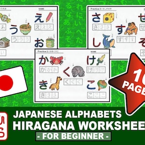 PRÁTICA DE HIRAGANA, Folhas de exercícios de escrita em hiragana japonês, Rastreamento do alfabeto japonês, Folhas de exercícios de prática de letras japonesas, Idioma