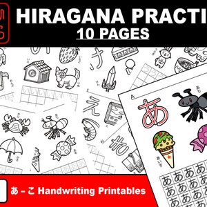 PRÁTICA DE HIRAGANA 【10 páginas】, Folhas de exercícios de escrita em hiragana japonês, Rastreamento do alfabeto japonês, Folhas de exercícios de letras japonesas