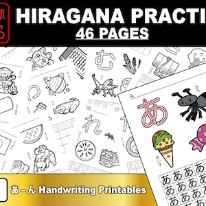 PRÁTICA DE HIRAGANA 【46 páginas】, Folhas de exercícios de escrita hiragana japonesa, Rastreamento do alfabeto japonês, Folhas de exercícios de letras japonesas