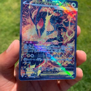 Mega Rayquaza EX SIR Storm Emeralda Custom Card | Holographic Fan Art Collectible (Gift)