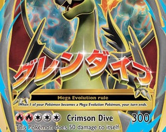 the pokemon card game Pokmon Trading Card Game