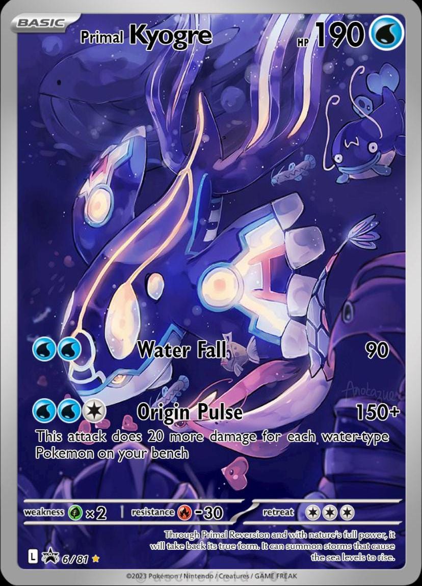 原始カイオーガ カスタムポケモンカード 伝説の別アートコレクション