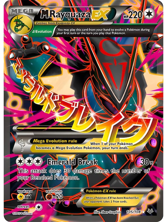 メガレックウザEX シャイニーカスタムポケモンカード - Etsy 日本