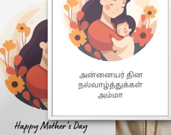 Printable Mother's Day Card Bundle: Tamil & English Language Cards, South Indian Art style, Instant Download, Mother's Day gift in Tamil