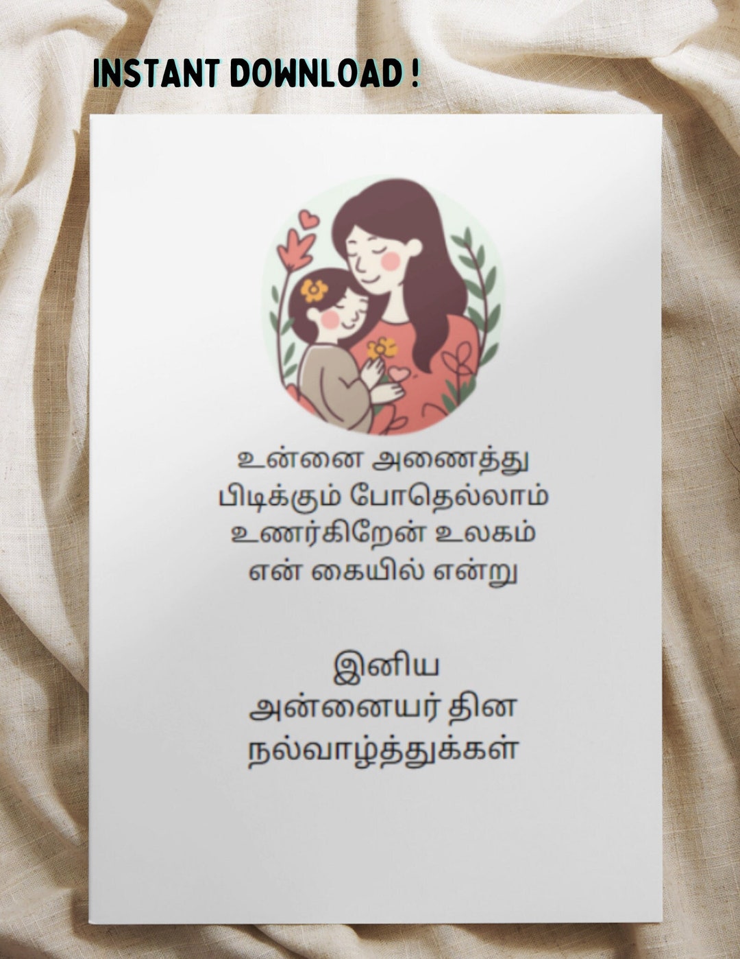 Printable Mother's Day Card Bundle: Tamil & English Language Cards ...