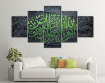 Puede incluir: Un conjunto de cinco piezas de arte de pared de lienzo con un diseño de caligrafía árabe verde sobre un fondo negro. El diseño es una obra de arte islámica tradicional.