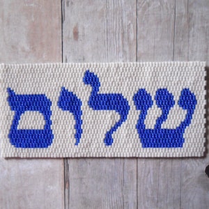 PATTERN: 2-Drop Even Count Peyote Stitch Mini-Tapestry, Shalom / Peace