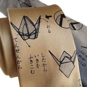 Origami Crane silk necktie. Japanese script & paper folding. &quot;Orizuru.&quot; Men&#39;s silkscreen tie. Your choice of colors and tie width.