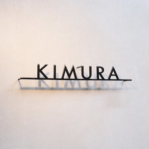 Family Name Sign, Custom Metal Address Sign, Custom Street Sign, Metal Outdoor Sign, Metal House Numbers, Last Name Metal Sign, Metal Sign