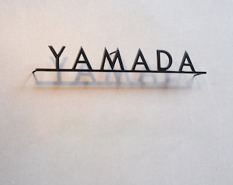 Custom Metal Sign, Outdoor Signs, Custom Metal Words, Family Name Sign, Last Name Metal Sign, Personalized Metal Sign, Established Sign