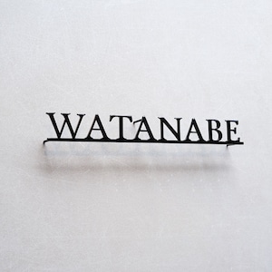 Arte de parede de letras de metal, decoração de palavras de metal, sinal de letras de metal moderno, letras de parede de metal para exteriores, decoração ao ar livre, letras de metal personalizadas