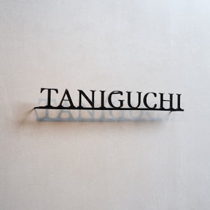 Custom House Name, Man Cave Sign, Outdoor Sign, Villa Sign, Address Plaque, Custom Metal Name Sign, Custom Villa Name Sign, Last Name Sign