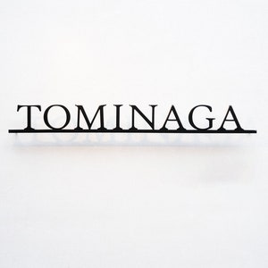 Placa de metal personalizada, letras grandes de metal, placa de sobrenome, palavras de metal personalizadas, placa de endereço, placa personalizada, placa de nome de família, placa de nome