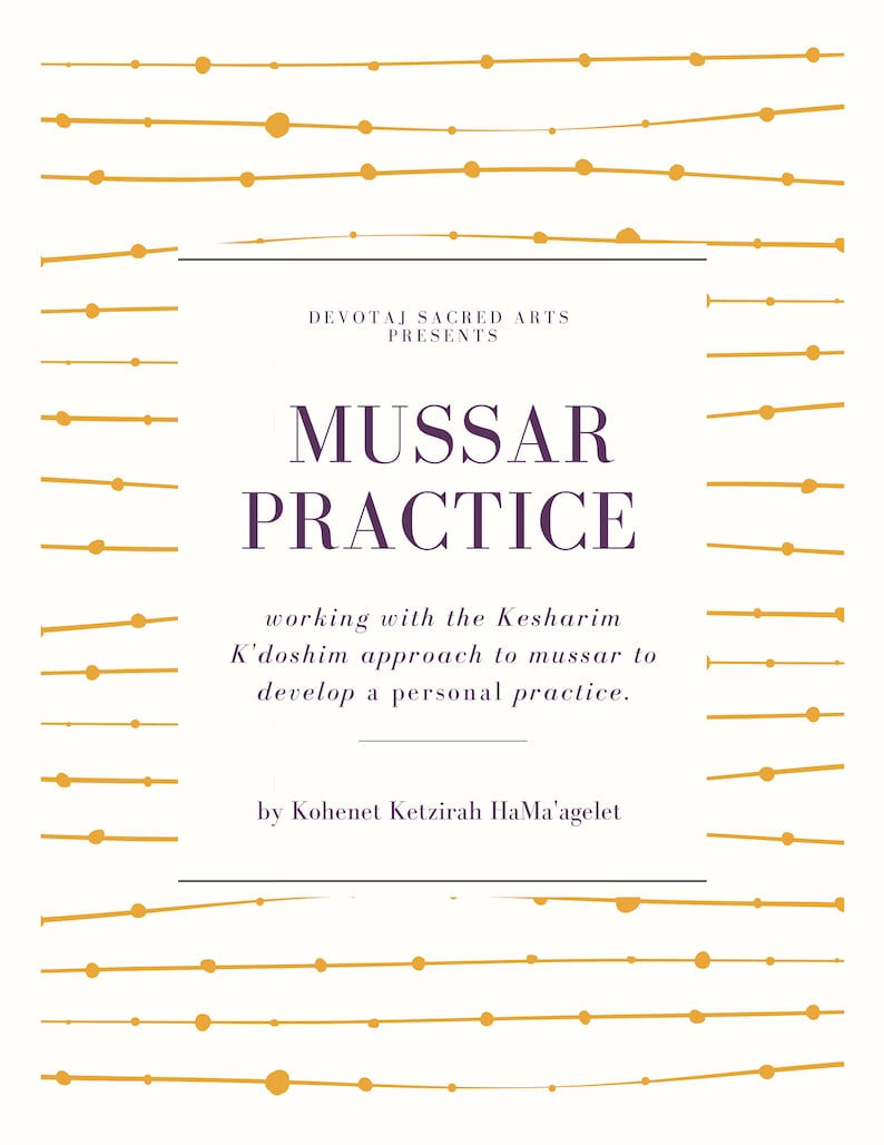 Mussar Practice: Kesharim K'doshim approach to develop a personal practice image 1