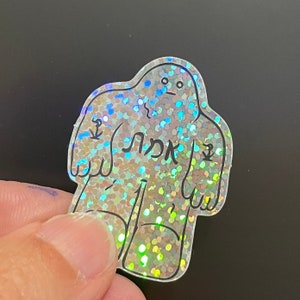 Minyan of Mini Glitter Golem Stickers image 2