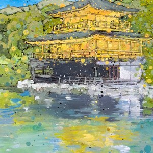 Japan Kinkakuji Temple - Landscape Kyoto Nature - Limited matted giclee print