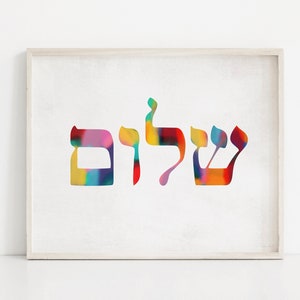 Shalom - Colorful Modern Hebrew Printable Art Peace Jewish Printable Art Gift