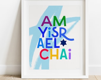 Colorido Am Yisrael Chai- Arte imprimible judío moderno - Solidaridad del Orgullo Judío- Judaica inspiradora