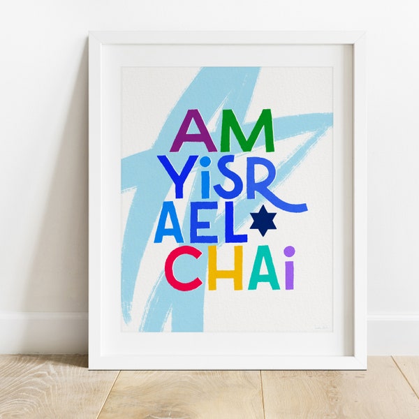 Colorful Am Yisrael Chai-  Modern Jewish Printable Art - Jewish Pride Solidarity- Inspirational Judaica