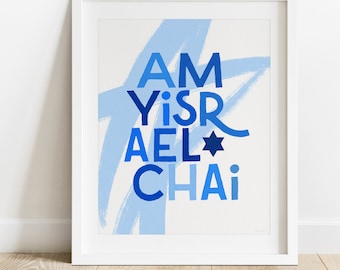 Blue Am Yisrael Chai-  Modern Jewish Printable Art - Jewish Pride Solidarity- Inspirational Judaica- Hebrew