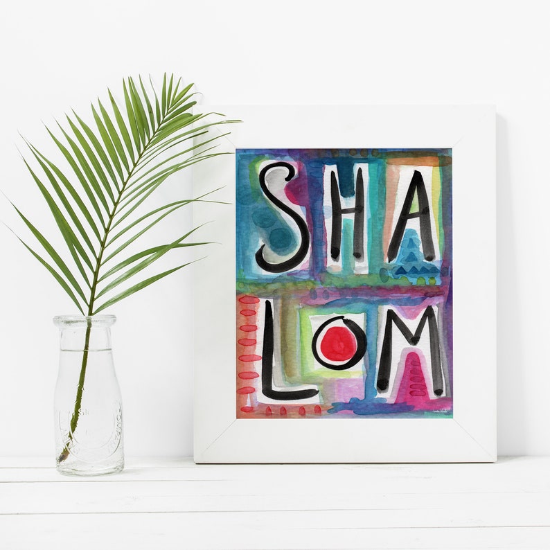 Colorful Shalom Instant Download, Digital Art Print, Judaica, Jewish Home, Modern Jewish Printable Art Watercolor image 1