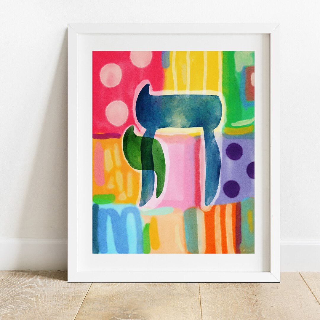 Happy Life - Modern Hebrew Printable Art, Chai Jewish Printable Art ...