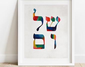 Modern Shalom - Colorful Modern Hebrew Printable Art Peace Jewish Printable Art Gift