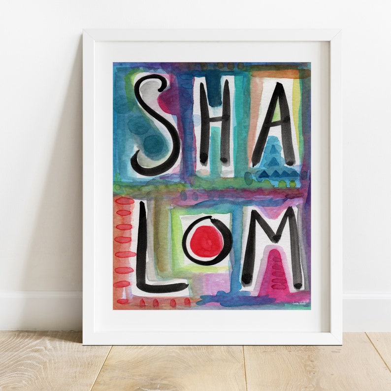 Colorful Shalom Instant Download, Digital Art Print, Judaica, Jewish Home, Modern Jewish Printable Art Watercolor image 3