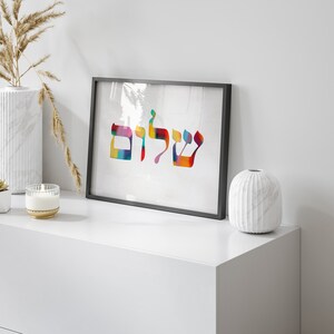Shalom - Colorful Modern Hebrew Printable Art Peace Jewish Printable ...