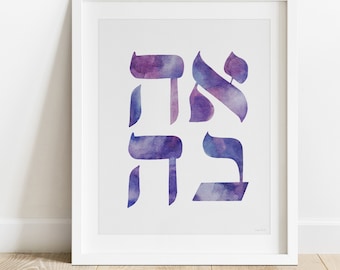 Amor - Arte de acuarela imprimible hebreo moderno Ahava Amor Arte imprimible judío Regalo de boda