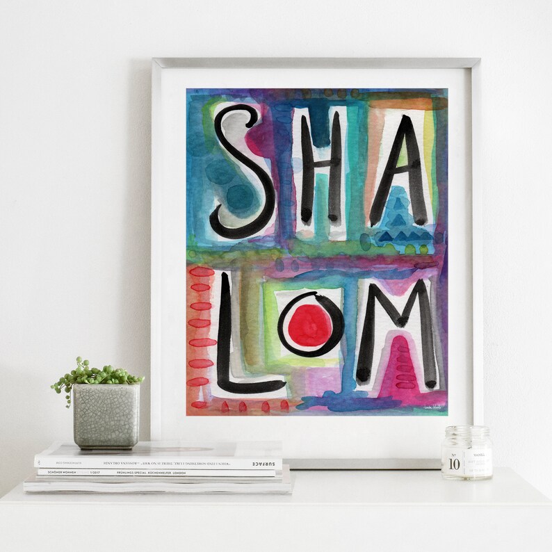 Colorful Shalom Instant Download, Digital Art Print, Judaica, Jewish Home, Modern Jewish Printable Art Watercolor image 2
