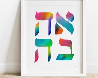 Vivid Love - Modern Hebrew Printable Art Ahava Love Jewish Printable Art Wedding Gift