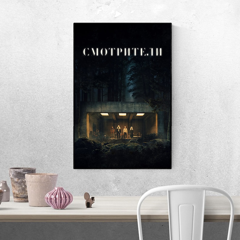 The Watchers 2024 Movie Poster Movie Wall Art Poster For Gift Gift the-watchers-2024-movie-poster-movie-wall-art-poster-for-gift-gift