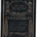 Double Memorial card for John and Sarah Dorman Pa. death mourning