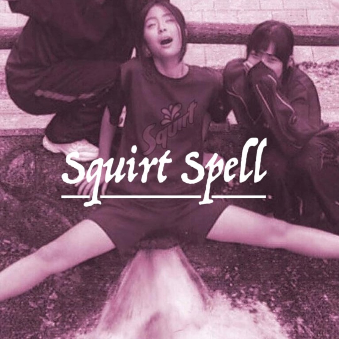 Squirt Spell - Etsy