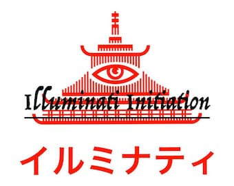 Illuminati Initiation by Japanese Witch