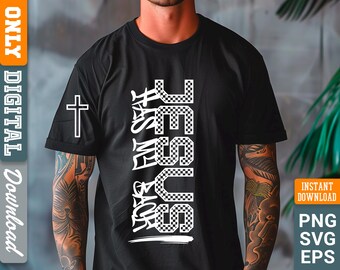 Jesus Has My Back SVG, Christian Shirt Design (Digital Download)